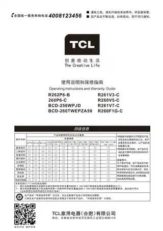 TCL R262P6-B